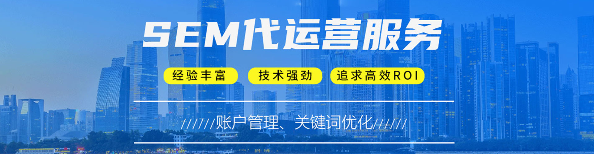 拜城百度竞价广告